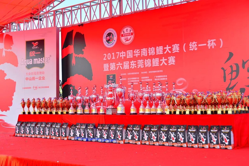 2017年统一杯中国华南锦鲤大赛